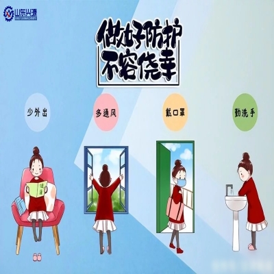 秋冬季疫情多發(fā)，要做好抵御“雙流行”風(fēng)險的防護(hù)