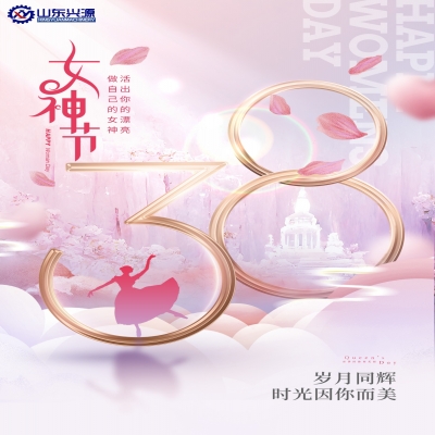 偉大沒有定義！祝愿所有女性朋友幸?？鞓凡恢菇裉欤?>
                    </a>
                </div>
                <div   id=