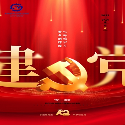 愿以寸心寄吾黨，且將歲月贈山河！