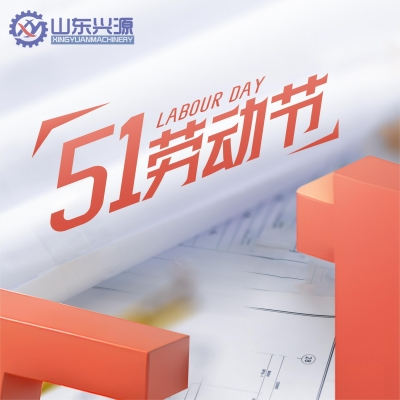 光榮屬于勞動(dòng)者，幸福屬于勞動(dòng)人民—習(xí)近平