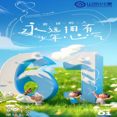 童心未泯，夢想才會(huì)繼續(xù)長大！