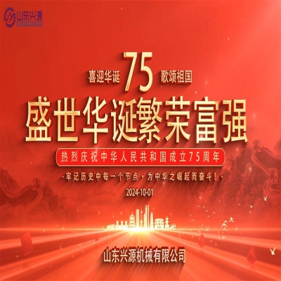 乘百舸爭(zhēng)流之勢(shì)，續(xù)中華民族之魂